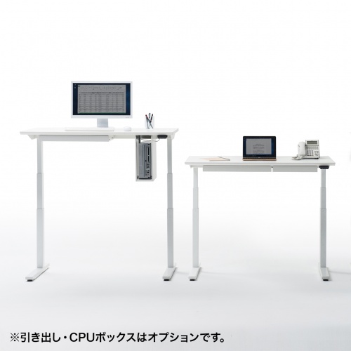 昇降デスク（電動・Bluetooth内蔵・リマインダー機能・W1200×D700・ホワイト)