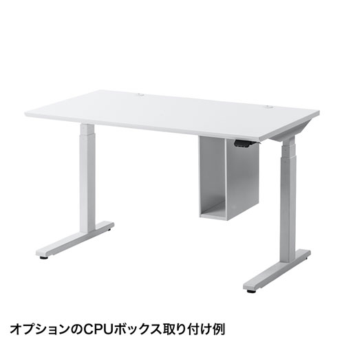 昇降デスク（電動・Bluetooth内蔵・リマインダー機能・W1200×D700・ホワイト)