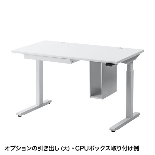 昇降デスク（電動・Bluetooth内蔵・リマインダー機能・W1200×D700・ホワイト)