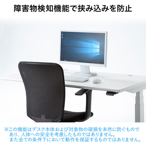 昇降デスク（電動・Bluetooth内蔵・リマインダー機能・W1200×D700・ホワイト)