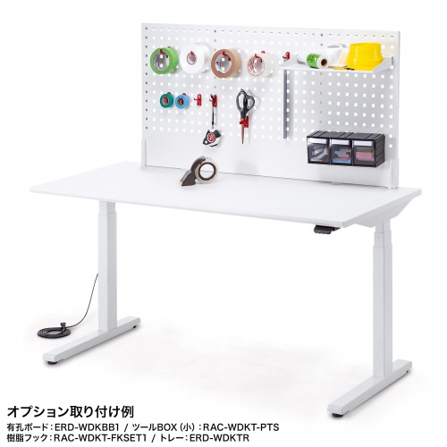 昇降デスク(電動・Bluetooth内蔵・リマインダー機能・W1400×D700・ホワイト)