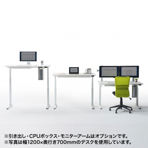 昇降デスク(電動・Bluetooth内蔵・リマインダー機能・W1400×D700・ホワイト)