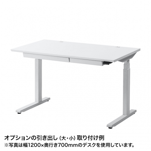 昇降デスク(電動・Bluetooth内蔵・リマインダー機能・W1400×D700・ホワイト)
