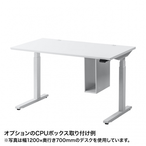 昇降デスク(電動・Bluetooth内蔵・リマインダー機能・W1400×D700・ホワイト)