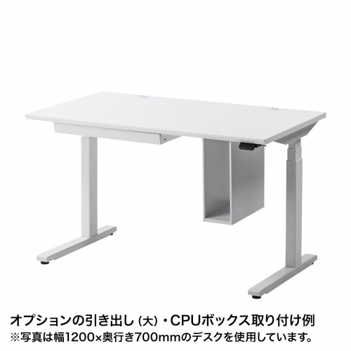 昇降デスク(電動・Bluetooth内蔵・リマインダー機能・W1400×D700・ホワイト)
