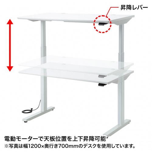 昇降デスク(電動・Bluetooth内蔵・リマインダー機能・W1400×D700・ホワイト)