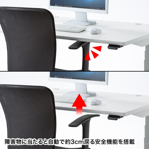 昇降デスク(電動・Bluetooth内蔵・リマインダー機能・W1400×D700・ホワイト)