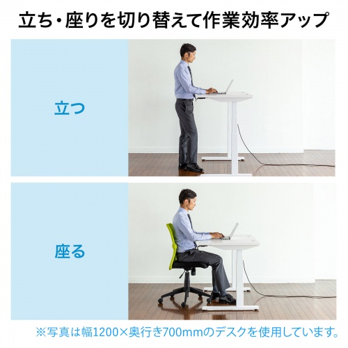 昇降デスク(電動・Bluetooth内蔵・リマインダー機能・W1400×D700・ホワイト)