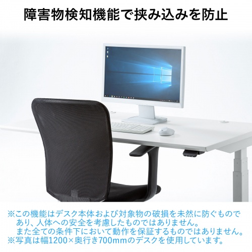 昇降デスク(電動・Bluetooth内蔵・リマインダー機能・W1400×D700・ホワイト)