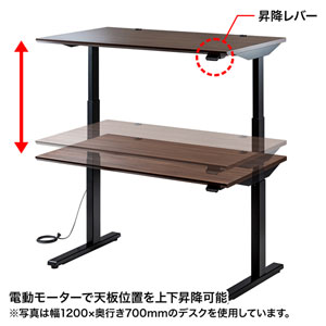 昇降デスク(電動・Bluetooth内蔵・リマインダー機能・W1400×D800・濃い木目)