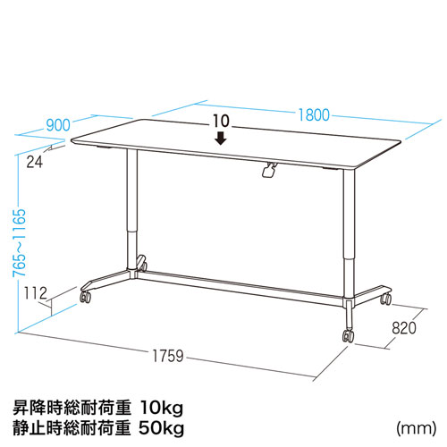 ガス昇降ミーティングデスク