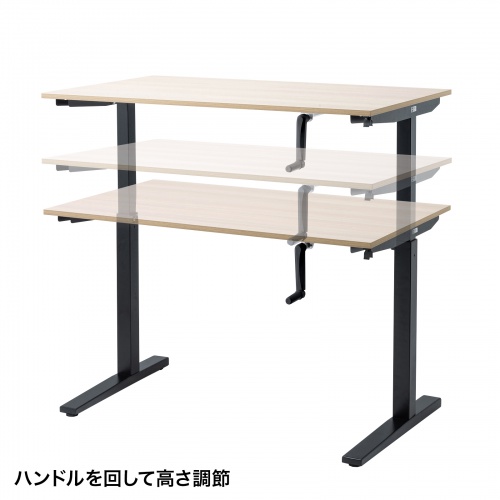 昇降デスク(W1200×D700・手動昇降・ハンドル操作・薄い木目) ERD-SH12070LMN サンワサプライ