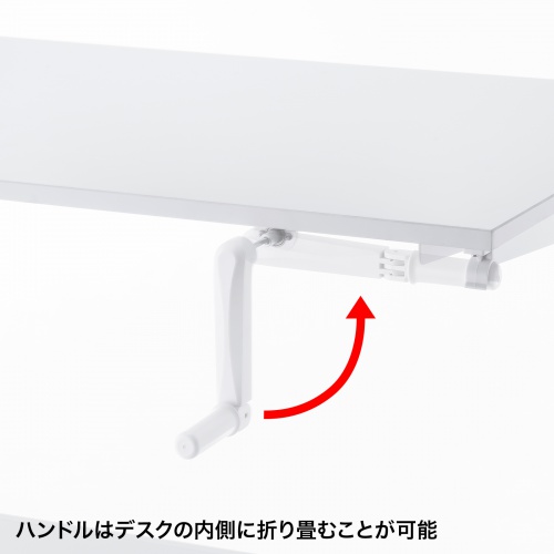 スタンディングデスク(W1200×D700・手動昇降式・ホワイト) ERD-SH12070WN サンワサプライ