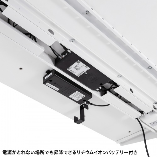 電動昇降デスク（バッテリー搭載・作業台・W1200×D700×H675～1325mm） ERD-WDK12070W サンワサプライ