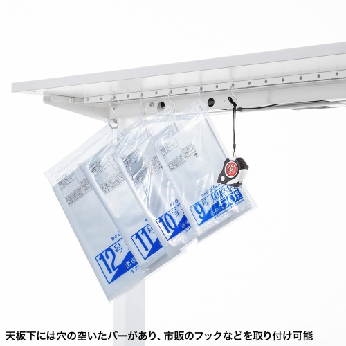 電動昇降デスク（バッテリー搭載・作業台・W1200×D700×H675～1325mm） ERD-WDK12070W サンワサプライ