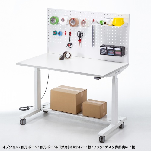 電動昇降デスク（バッテリー搭載・作業台・W1200×D700×H675～1325mm） ERD-WDK12070W サンワサプライ
