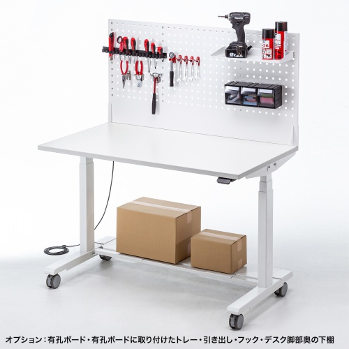 電動昇降デスク（バッテリー搭載・作業台・W1200×D700×H675～1325mm） ERD-WDK12070W サンワサプライ