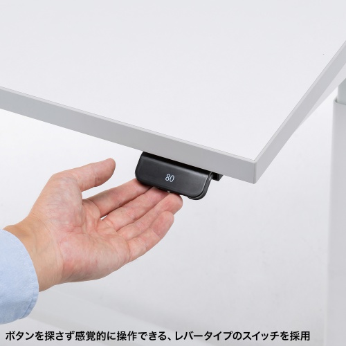 電動昇降デスク（バッテリー搭載・作業台・W1200×D700×H675～1325mm） ERD-WDK12070W サンワサプライ