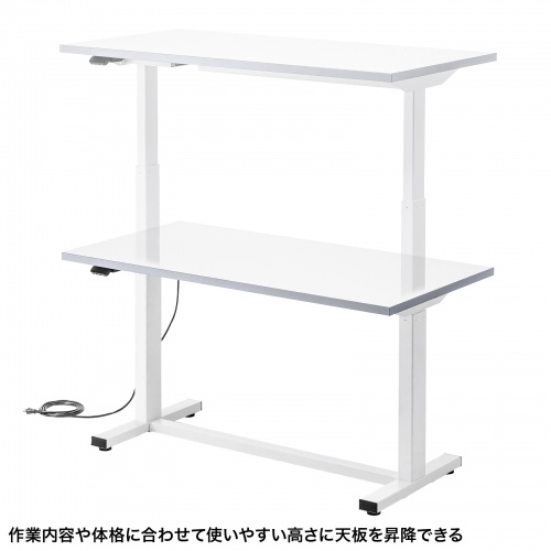 電動昇降作業台（電動昇降デスク・スタンディングデスク・作業台・耐荷重100kg・幅120cm・奥行60cm）