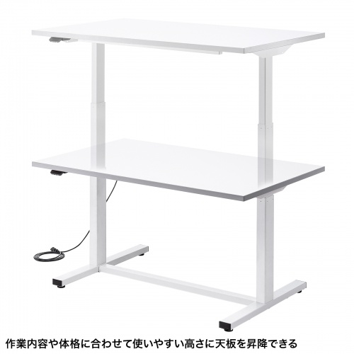 電動昇降作業台（電動昇降デスク・スタンディングデスク・作業台・耐荷重100kg・幅120cm・奥行75cm）