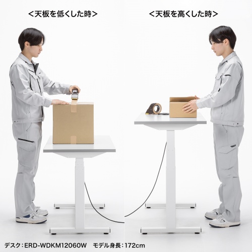 電動昇降作業台（電動昇降デスク・スタンディングデスク・作業台・耐荷重100kg・幅180cm・奥行60cm）