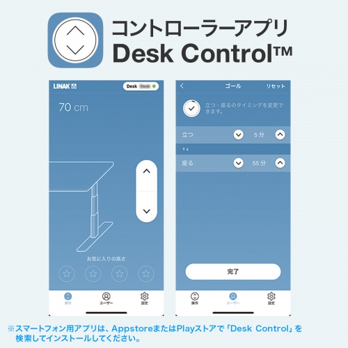 電動昇降作業台（電動昇降デスク・スタンディングデスク・作業台・耐荷重100kg・幅180cm・奥行60cm）