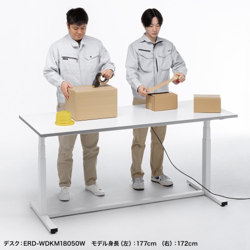 電動昇降作業台（電動昇降デスク・スタンディングデスク・作業台・耐荷重100kg・幅180cm・奥行75cm）