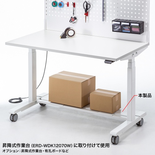 下棚（ERD-WDK12070W専用オプション） ERD-WDKNT サンワサプライ