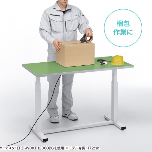 電動昇降作業台（電動昇降デスク・上下昇降デスク・作業台・塩ビシート・グリーン・幅120cm 奥行50cm 高さ63.4～128.4cm・耐荷重100kg） 【受注生産品】