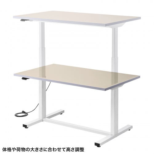 電動昇降作業台（電動昇降デスク・スタンディングデスク・作業台・塩ビシート・耐荷重100kg・幅120cm・奥行75cm）