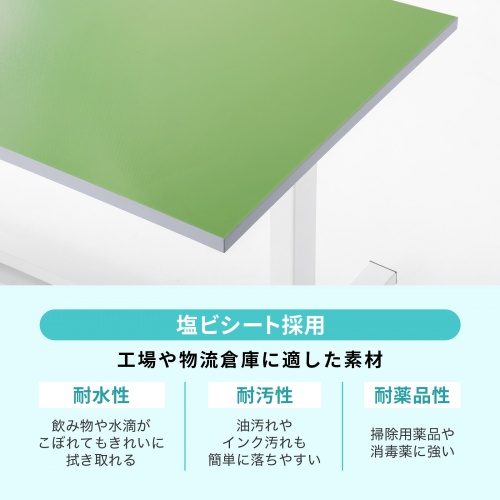 電動昇降作業台（電動昇降デスク・上下昇降デスク・作業台・塩ビシート・グリーン・幅120cm 奥行75cm 高さ63.4～128.4cm・耐荷重100kg） 【受注生産品】