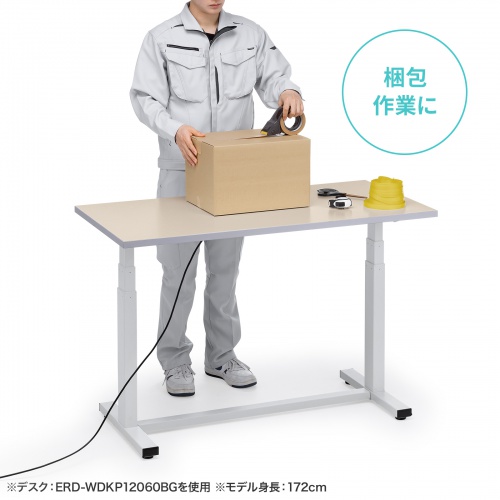 電動昇降作業台（電動昇降デスク・スタンディングデスク・作業台・塩ビシート・耐荷重100kg・幅180cm・奥行50cm）