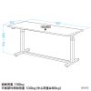 電動昇降作業台（電動昇降デスク・上下昇降デスク・作業台・塩ビシート・グリーン・幅180cm 奥行60cm 高さ63.4～128.4cm・耐荷重100kg） 【受注生産品】
