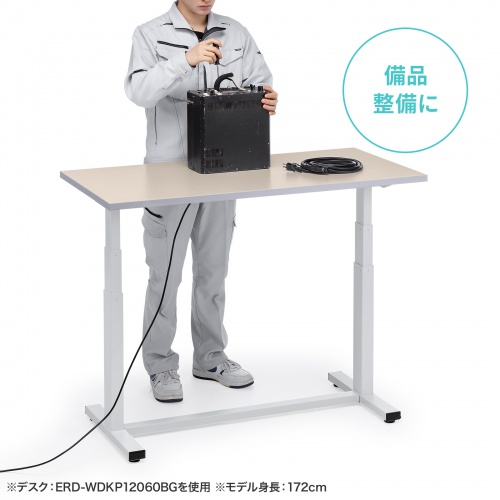 電動昇降作業台（電動昇降デスク・スタンディングデスク・作業台・塩ビシート・耐荷重・100kg・幅180cm・奥行75cm）