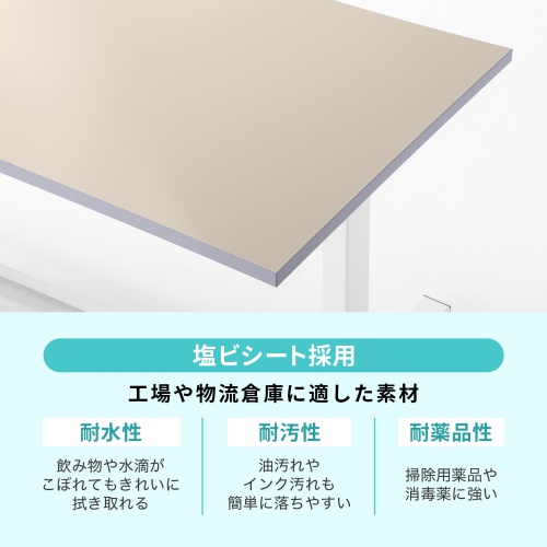 電動昇降作業台（電動昇降デスク・スタンディングデスク・作業台・塩ビシート・耐荷重・100kg・幅180cm・奥行75cm）