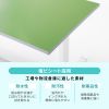 電動昇降作業台（電動昇降デスク・上下昇降デスク・作業台・塩ビシート・グリーン・幅180cm 奥行75cm 高さ63.4～128.4cm・耐荷重100kg） 【受注生産品】