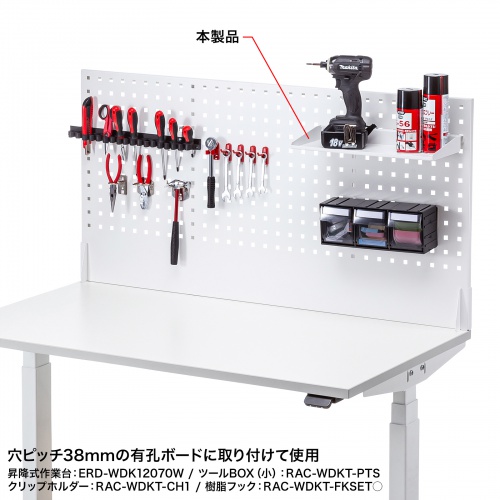 トレー（ERD-WDK12070W専用オプション） ERD-WDKTR サンワサプライ