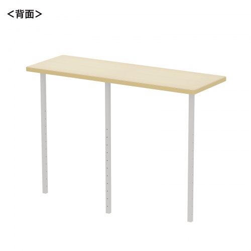 eデスク セミオーダーデスク サブテーブル 幅120cm用 薄い木目【受注生産品】