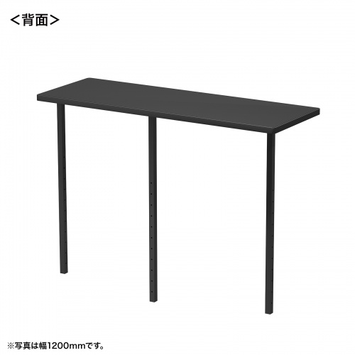 eデスク セミオーダーデスク サブテーブル 幅95cm用 ブラック【受注生産品】