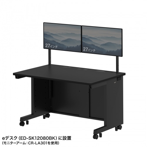 eデスク用ハンギングバー（W1200用・1段・ブラック・ED-SKシリーズ対応）