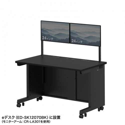 eデスク用ハンギングバー（W1200用・1段・ブラック・ED-SKシリーズ対応）