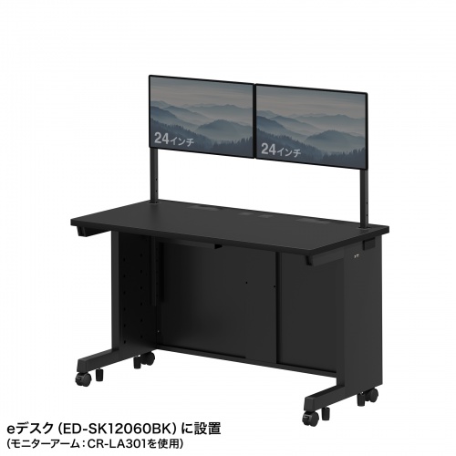 eデスク用ハンギングバー（W1200用・1段・ブラック・ED-SKシリーズ対応）