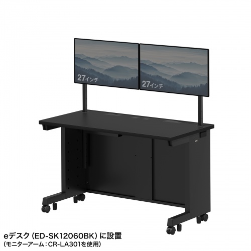 eデスク用ハンギングバー（W1200用・1段・ブラック・ED-SKシリーズ対応）