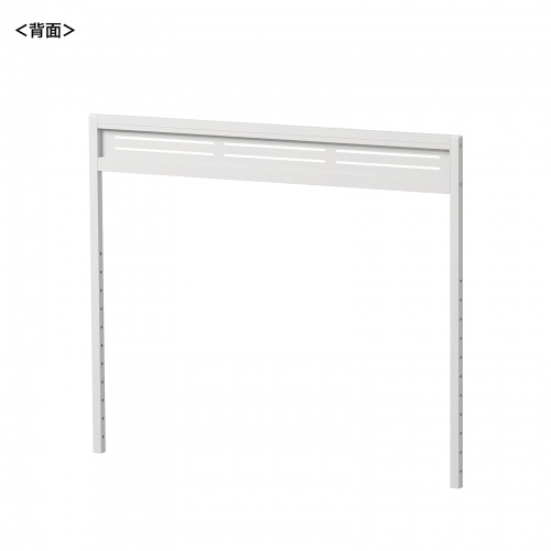 eデスク用ハンギングバー（W1200用・1段・ホワイト・ED-SKシリーズ対応）