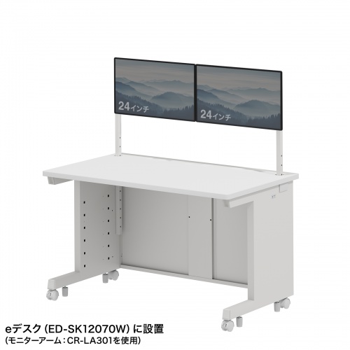 eデスク用ハンギングバー（W1200用・1段・ホワイト・ED-SKシリーズ対応）