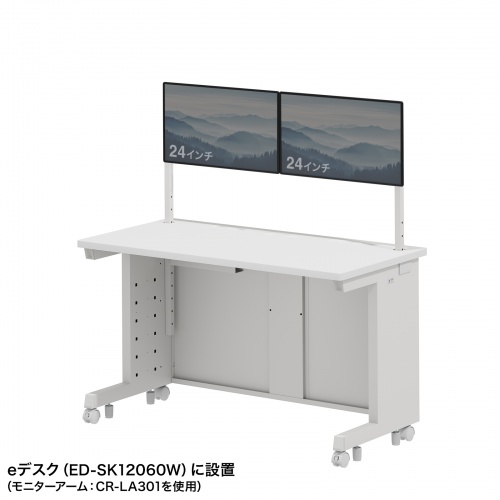 eデスク用ハンギングバー（W1200用・1段・ホワイト・ED-SKシリーズ対応）