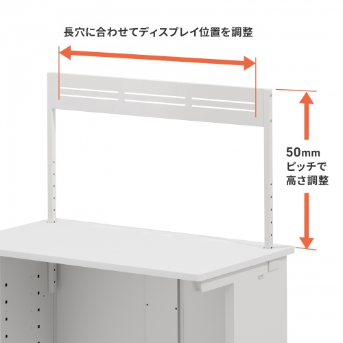 eデスク用ハンギングバー（W1200用・1段・ホワイト・ED-SKシリーズ対応）
