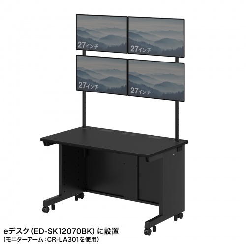 eデスク用ハンギングバー（W1200用・2段・ブラック・ED-SKシリーズ対応）