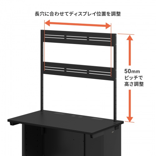 eデスク用ハンギングバー（W1200用・2段・ブラック・ED-SKシリーズ対応）