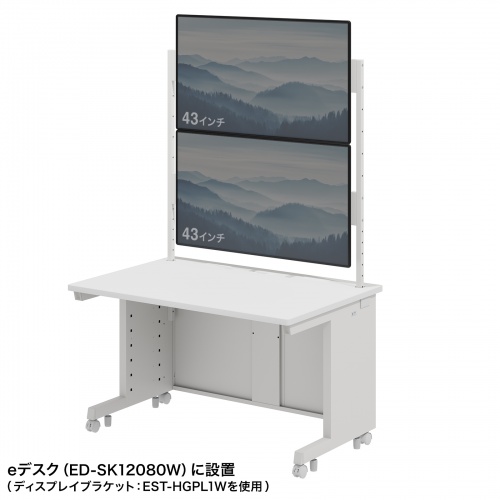 eデスク用ハンギングバー（W1200用・2段・ホワイト・ED-SKシリーズ対応）